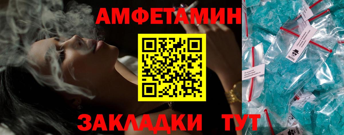 Амфетамин 98% Шали