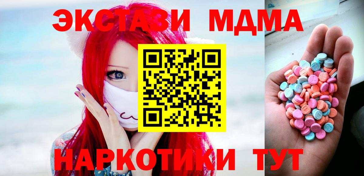 ЭКСТАЗИ  Вход с VPN  Ecstasy круглые  Шали    зеркало  ЭКСТАЗИ Punisher 