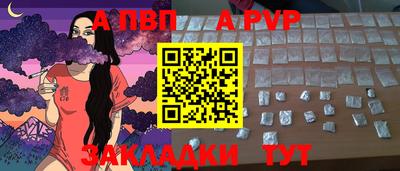 спиды Ливны