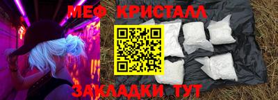 эйфоретик Лесосибирск