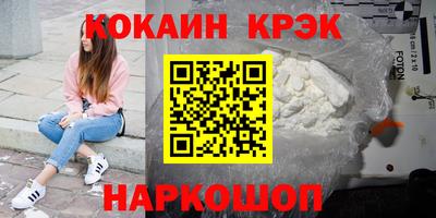 эйфоретик Лесосибирск