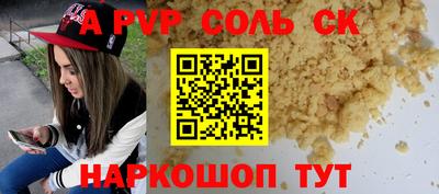 синтетический гашиш Ликино-Дулёво