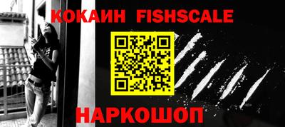 эйфоретик Лесосибирск