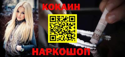 эйфоретик Лесосибирск