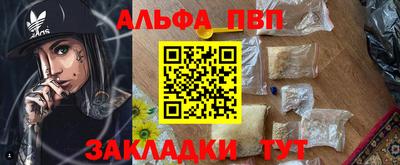 синтетический гашиш Ликино-Дулёво