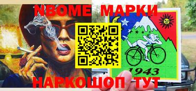 эйфоретик Лесосибирск