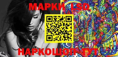 эйфоретик Лесосибирск
