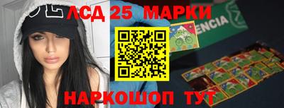 эйфоретик Лесосибирск