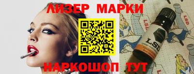 спиды Ливны