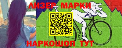 эйфоретик Лесосибирск