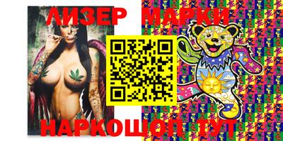синтетический гашиш Ликино-Дулёво