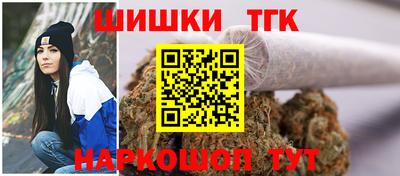 спайс Малоярославец