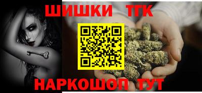 спиды Ливны