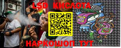 спиды Ливны