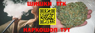 спиды Ливны