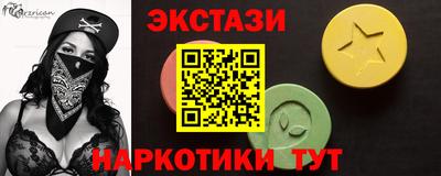 спиды Ливны