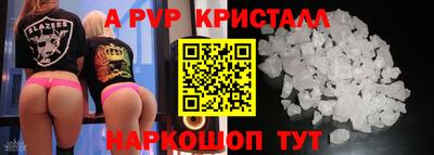 эйфоретик Лесосибирск
