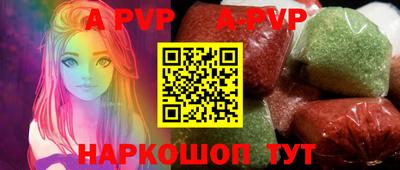 спиды Ливны