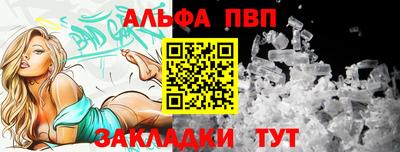 эйфоретик Лесосибирск