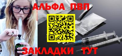 синтетический гашиш Ликино-Дулёво