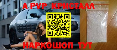 эйфоретик Лесосибирск