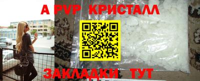 синтетический гашиш Ликино-Дулёво