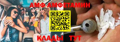 спиды Ливны