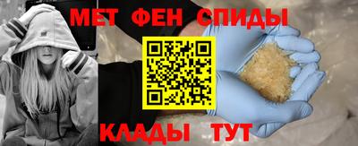 спиды Ливны