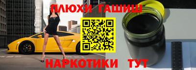 эйфоретик Лесосибирск