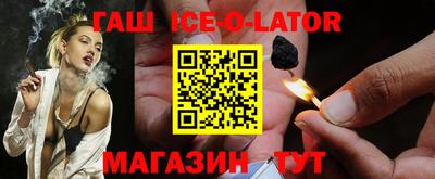 эйфоретик Лесосибирск