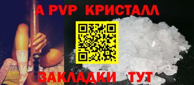 эйфоретик Лесосибирск