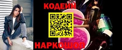 спиды Ливны