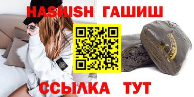 синтетический гашиш Ликино-Дулёво