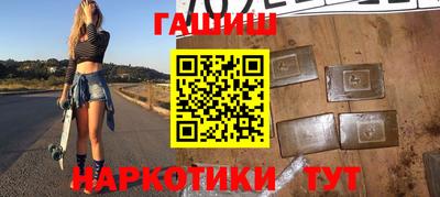 синтетический гашиш Ликино-Дулёво