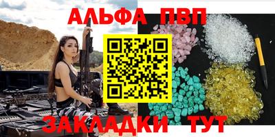 спиды Ливны