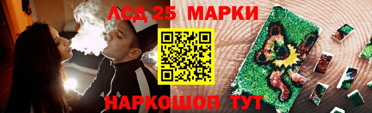 Шали  LSD-25 экстази  Вход с VPN  ЛСД экстази ecstasy  Лсд 25 экстази кислота 