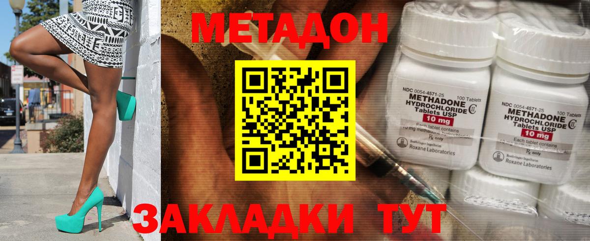 Шали  МЕТАДОН белоснежный  Вход с VPN 