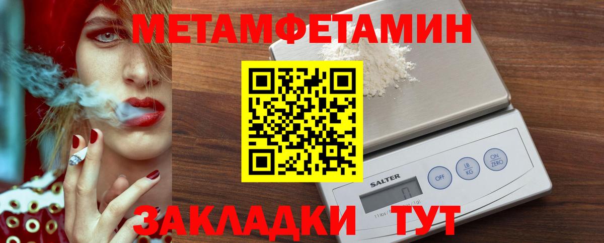 Метамфетамин Декстрометамфетамин 99.9% Шали