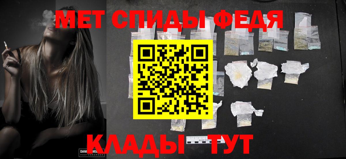 Метамфетамин пудра  Вход с VPN  МЕТАМФЕТАМИН  Шали 