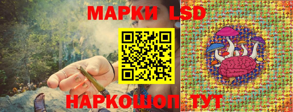 Марки N-bome 1,5мг  Марки NBOMe  где продают   Вход с VPN  Шали 