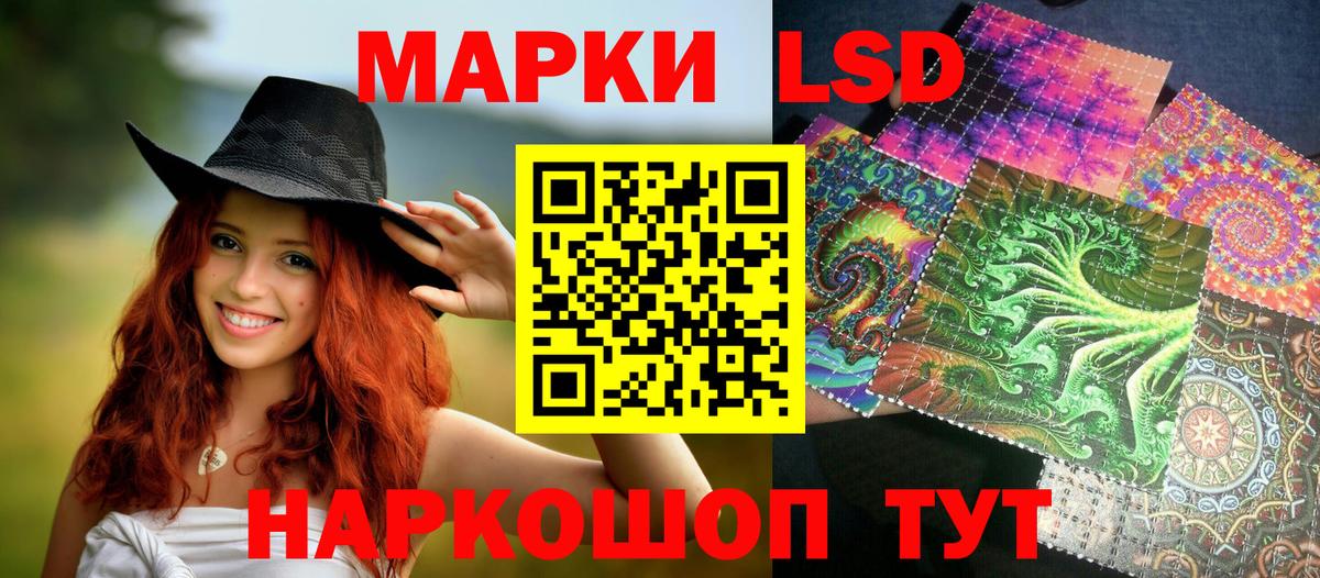 Марки N-bome 1,8мг Шали
