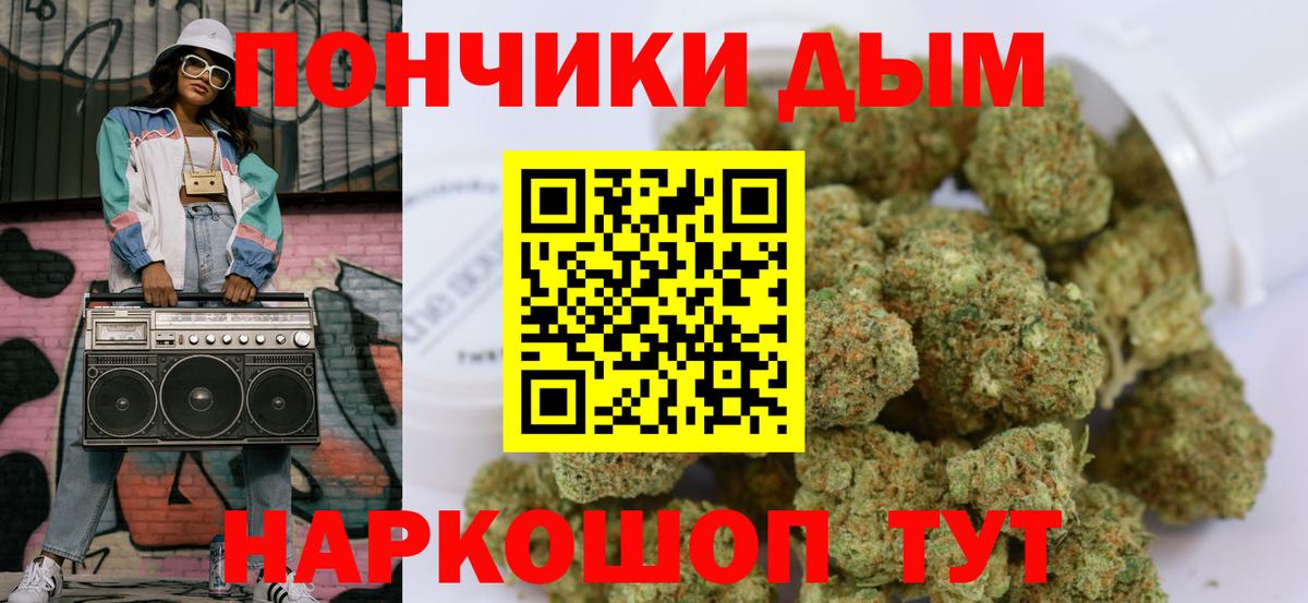 Канабис Amnesia Шали