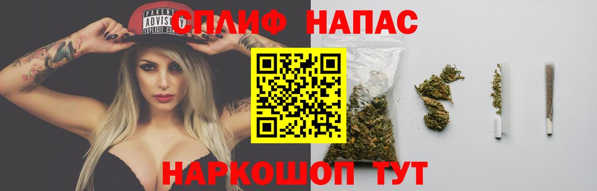 Канабис конопля  МАРИХУАНА индика  Шали  Вход с VPN  Шишки марихуана THC 21% 